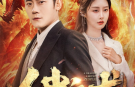 《人中之龙（81集全）》短剧免费全集夸克资源在线观看