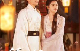 《拜见长公主&--华灯初上时》（1-80集）短剧免费全集夸克资源在线观看