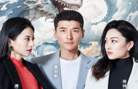 《凡士龙心（94集全）》短剧免费全集夸克资源在线观看