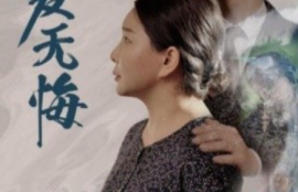 《母爱无悔（76集全）》短剧免费全集夸克资源在线观看