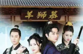 《祈福之仙宗驾临（88集全）》短剧免费全集夸克资源在线观看