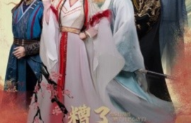 《糟了月老心动了（75集全）》短剧免费全集夸克资源在线观看