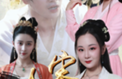 《大宋小郎君（92集全）》短剧免费全集夸克资源在线观看