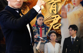 《我为青君(92集全）》短剧免费全集夸克资源在线观看