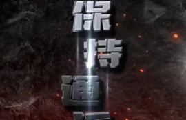 《保持通话》（1-88集全）短剧免费全集夸克资源在线观看