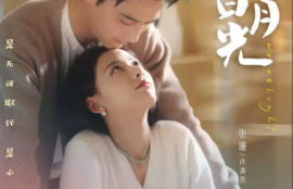 《他的白月光（80集全）》短剧免费全集夸克资源在线观看