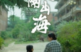 《所爱隔山海（78集全）赵慧楠》短剧免费全集夸克资源在线观看