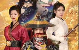 《九天不良传（81集全）》短剧免费全集夸克资源在线观看