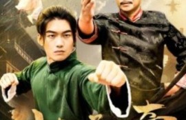 《功夫父子传奇（1-53集）》短剧免费全集夸克资源在线观看