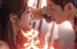 《炙吻（1-101集）》短剧免费全集夸克资源在线观看
