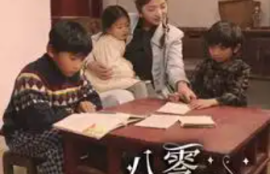 《八零养娃往事》（1-100集）短剧免费全集夸克资源在线观看