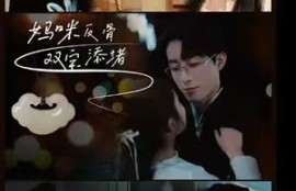 《妈咪反骨双宝添堵（96集全）》短剧免费全集夸克资源在线观看