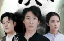 《太玄涅槃镇九霄（40集全）》短剧免费全集夸克资源在线观看