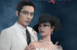 《步步攻心（步步夺心）96集全》短剧免费全集夸克资源在线观看