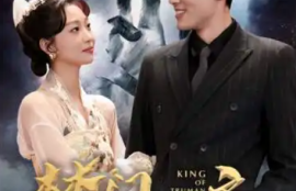 《楚门之主&--一世如龙（78集全）》短剧免费全集夸克资源在线观看