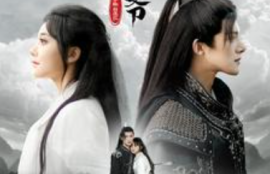 《战神王爷手撕白莲花（93集）》短剧免费全集夸克资源在线观看