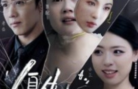 《复仇主妇（37集全）》短剧免费全集夸克资源在线观看