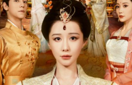 《东宫传（56集全）》短剧免费全集夸克资源在线观看