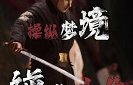 《操纵梦境逆袭人生（80集全）》短剧免费全集夸克资源在线观看