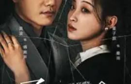 《子规声声（70集全）》短剧免费全集夸克资源在线观看