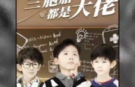 《啥基因啊，三胞胎都是大佬（84集全）》短剧免费全集夸克资源在线观看