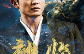《神临（100集全）》短剧免费全集夸克资源在线观看