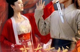 《最新版：我在古代当驸马（86集全）》短剧免费全集夸克资源在线观看