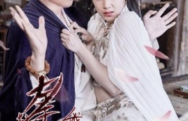 《左手封神榜右手美娇娘，我叫林凡我最狂（82集全）》短剧免费全集夸克资源在线观看