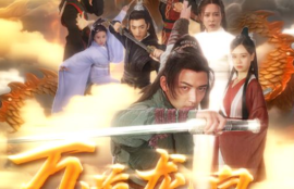 《万道龙皇之至尊神殿》1-90集完整版高清免费观看