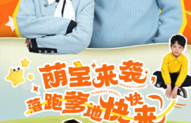 《萌宝来袭落跑爹地快快来（73集全）》短剧免费全集夸克资源在线观看
