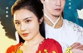 《美飒娘亲不好惹（30集全）》短剧免费全集夸克资源在线观看