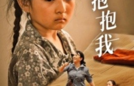 《妈妈，抱紧我（张小草）39集全》短剧免费全集夸克资源在线观看