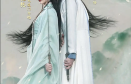 《掉马后，夫君与我拔刀相向》1-77短剧免费全集夸克资源在线观看
