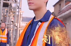 《逆袭之最强搬砖工（100集全）》短剧免费全集夸克资源在线观看