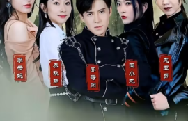 绝世齐等闲之强龙归来短剧（1-91）全集短剧免费全集夸克资源在线观看