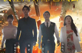 《重生后我在商界席卷风云(100集全)》短剧免费全集夸克资源在线观看