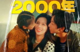 《女儿跳楼后我重回2000年（77集全）》短剧免费全集夸克资源在线观看