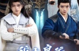 《我本良善非恶徒（1-60集）》短剧免费全集夸克资源在线观看