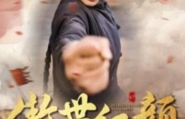 《傲世红颜（71集全）》完整版高清免费观看