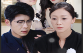 《幽幽我心（30集全）》短剧免费全集夸克资源在线观看