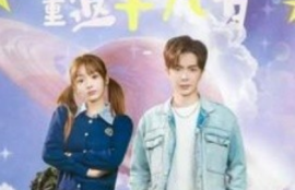 《热辣老爸重返十八岁（70集全）》短剧免费全集夸克资源在线观看