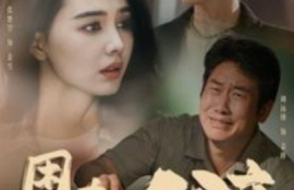 《困在时间里的父亲（100集全）张楚萱》短剧免费全集夸克资源在线观看