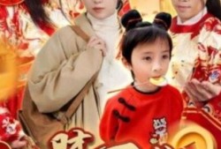 《小财下岗再就业（30集全）》完整版高清免费观看