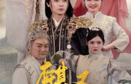 《麒麟圣尊》（1-84集）短剧免费全集夸克资源在线观看