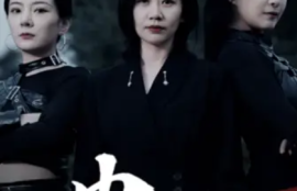 《巾帼》1-69集短剧免费全集夸克资源在线观看