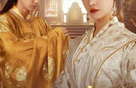 《从千金到女皇（82集全）》短剧免费全集夸克资源在线观看