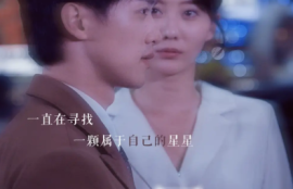 《消失的星星（89集全）》短剧免费全集夸克资源在线观看