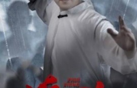《追凶（35集全）》短剧免费全集夸克资源在线观看