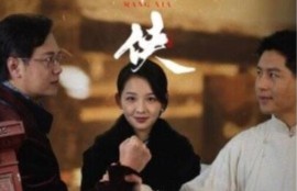 《盲侠（1-59集）》短剧免费全集夸克资源在线观看