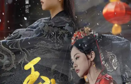 《玉生烟》（1-100）全集大结局短剧免费全集夸克资源在线观看